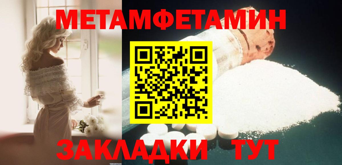 АМФ 97%  Вход с VPN  Нерюнгри 