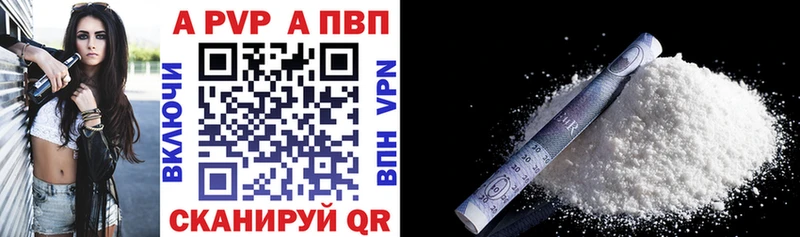 купить наркоту  Нерюнгри  мега зеркало  Alpha-PVP СК 