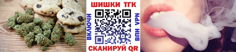 OMG зеркало  хочу наркоту  Нерюнгри  Печенье с ТГК конопля 