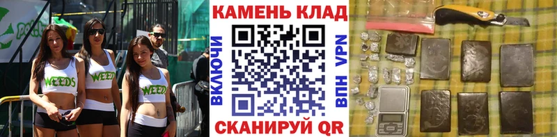 ГАШ убойный  Нерюнгри 