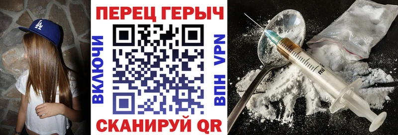 ГЕРОИН Афган  где найти   Нерюнгри 