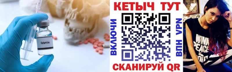КЕТАМИН ketamine  Нерюнгри 
