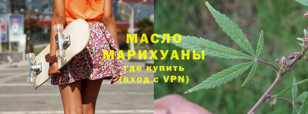 стаф Белокуриха