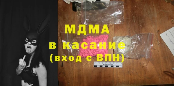 ECSTASY Белоозёрский