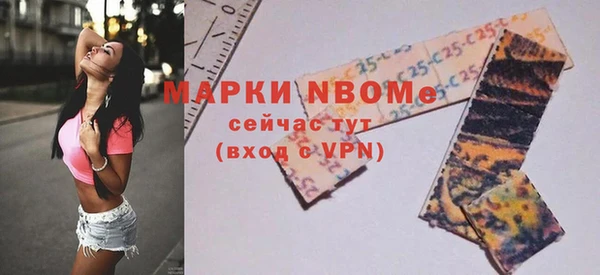 меф Балахна