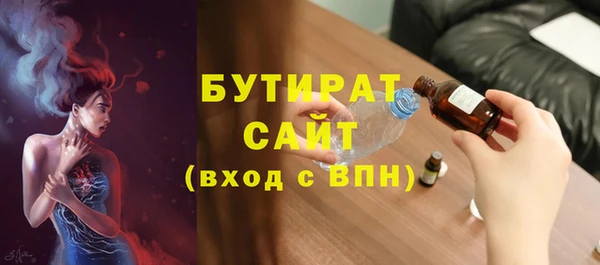 меф Балахна
