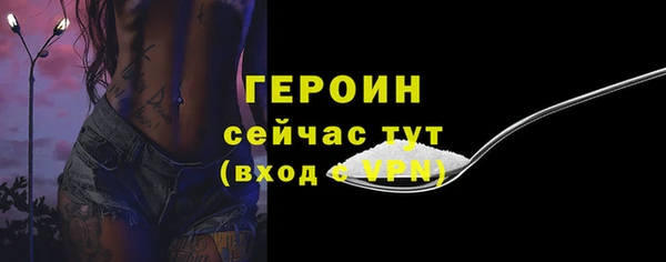 винт Беломорск