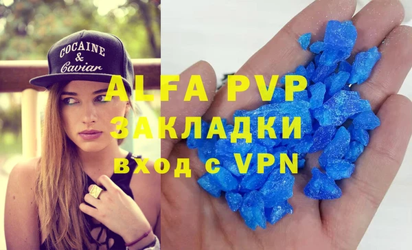 бошки Балабаново