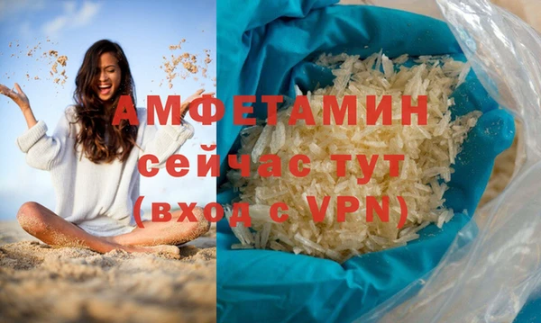 винт Беломорск