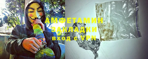 бошки Балабаново