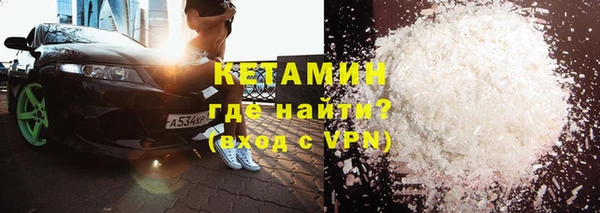 меф Балахна