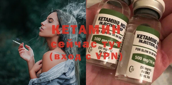 меф Балахна