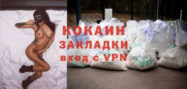 меф Балахна