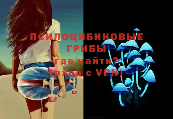 меф Балахна