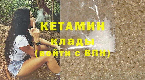 винт Беломорск