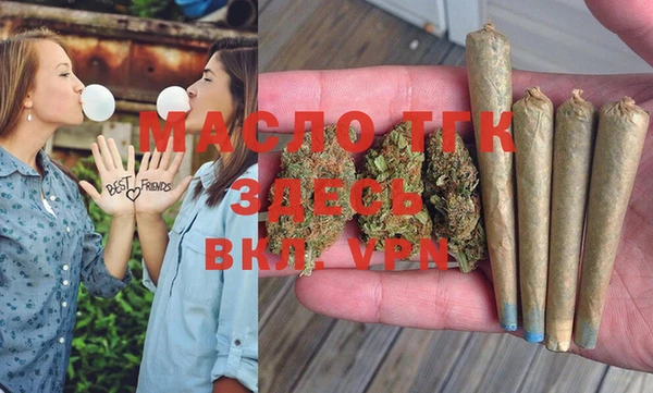 меф Балахна