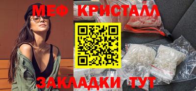 стаф Гатчина