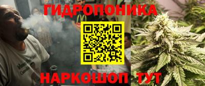 метамфетамин Чебаркуль