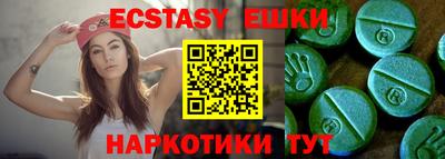 стаф Гатчина