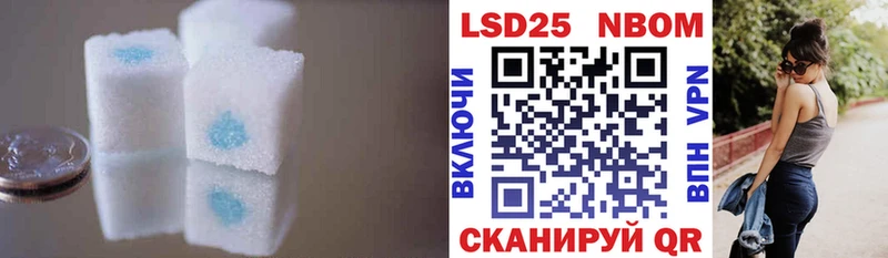 LSD-25 экстази кислота  Нерюнгри 