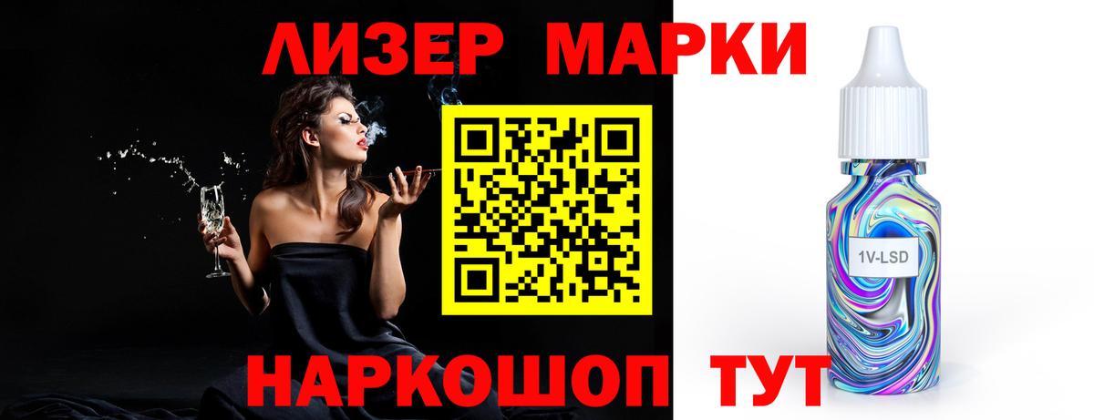 Лсд 25 экстази кислота  ЛСД экстази кислота  Вход с VPN  Нерюнгри 
