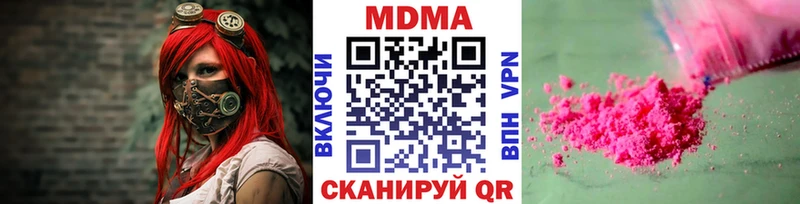 MDMA молли  blacksprut tor  Нерюнгри  цены  