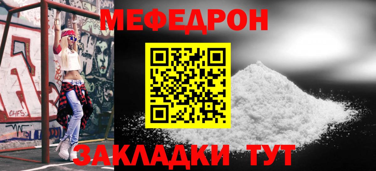 Мефедрон кристаллы  КОКАИН  МЕТАМФЕТАМИН  Нерюнгри  Вход с VPN  Гашиш  МАРИХУАНА  Сколько стоит  Экстази  Метадон  Альфа ПВП СК  