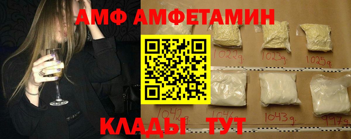 Метамфетамин мет Нерюнгри