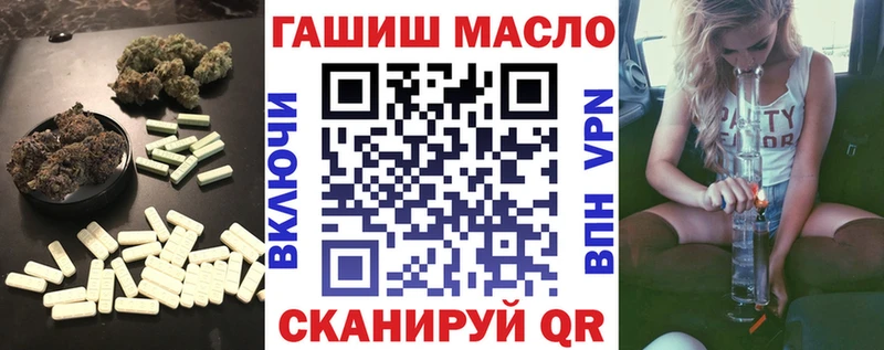Дистиллят ТГК THC oil  купить  цена  Нерюнгри 