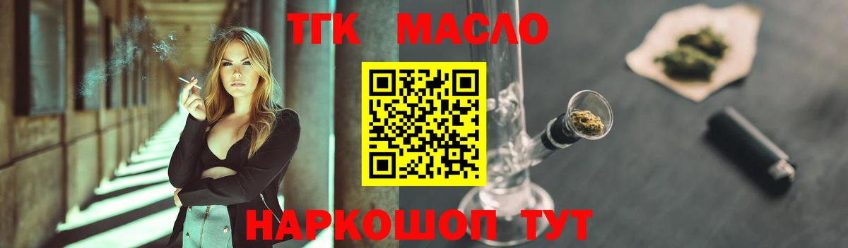 Канабис Нерюнгри