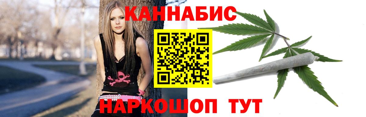 Нерюнгри  Канабис VHQ  Каннабис THC 21%  Вход с VPN 